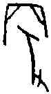 更,鄴 三下五○·六,書法字典